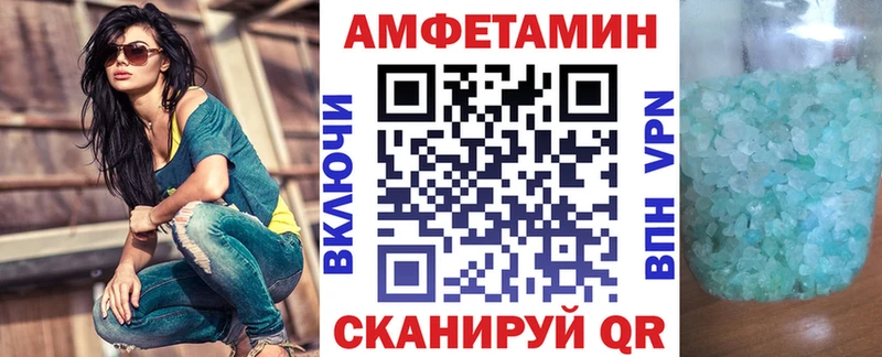 АМФЕТАМИН Розовый продажа наркотиков Североморск
