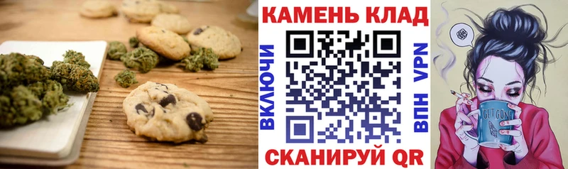 Canna-Cookies конопля  ссылка на мегу маркетплейс  Североморск 