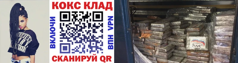 наркотики  Североморск  COCAIN Колумбийский 