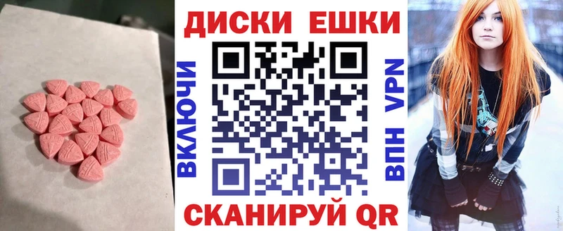 hydra ссылка  Североморск  ЭКСТАЗИ MDMA 