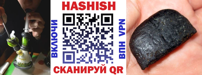 ГАШ гашик ссылка на мегу ссылка Североморск