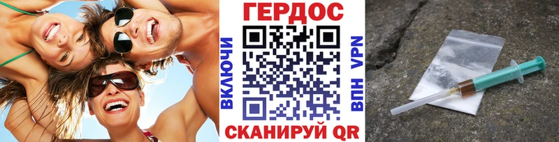 ГЕРОИН герыч  хочу   Североморск 