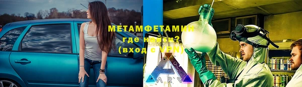 Альфа ПВП Аркадак