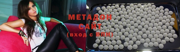 таблы Армянск