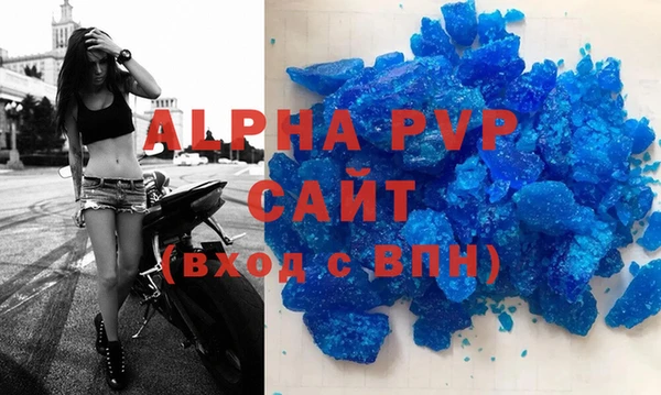 Альфа ПВП Аркадак