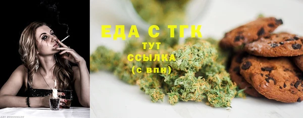 таблы Армянск