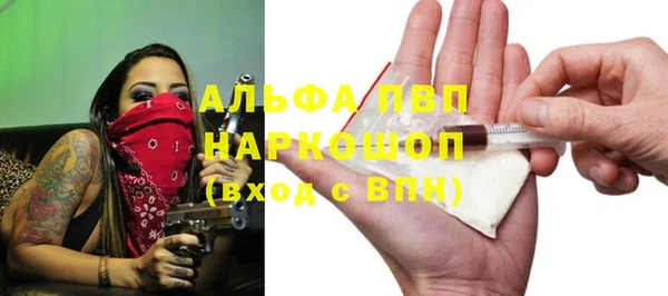таблы Армянск