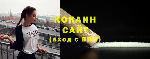 таблы Армянск