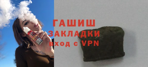 дживик Горняк