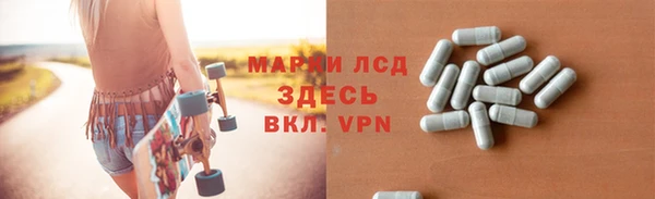 Альфа ПВП Аркадак
