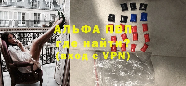 Альфа ПВП Аркадак
