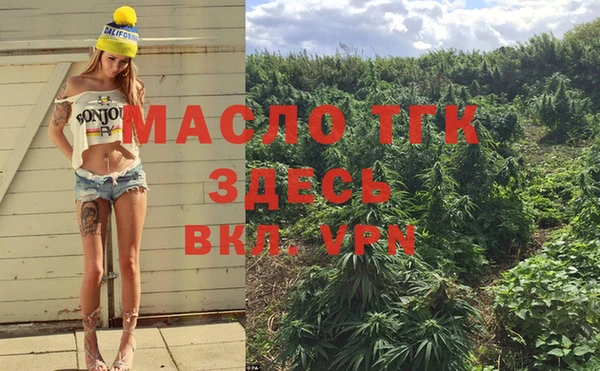 таблы Армянск