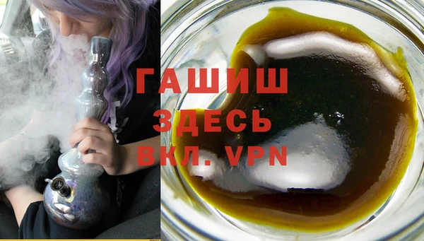 Альфа ПВП Аркадак