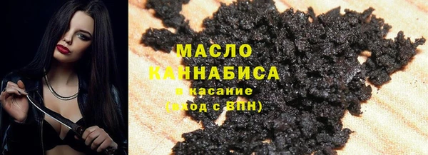 таблы Армянск