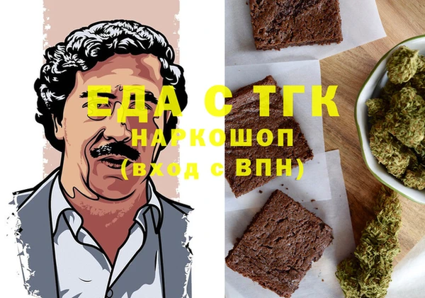 таблы Армянск