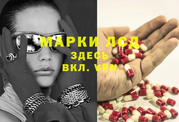 таблы Армянск
