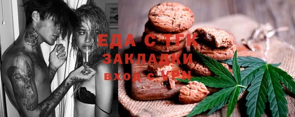 таблы Армянск