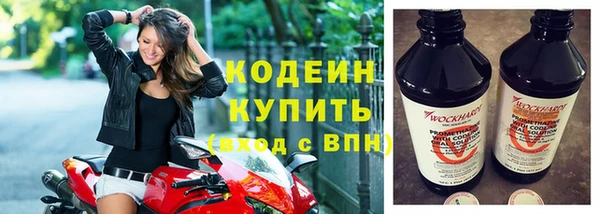 таблы Армянск