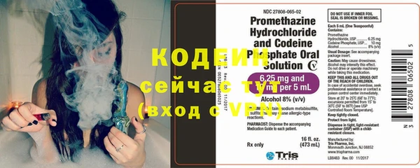 таблы Армянск