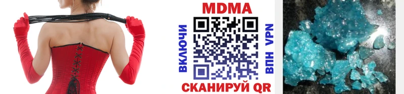 МДМА VHQ  KRAKEN как зайти  Североморск  купить наркотики цена 