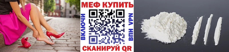 omg рабочий сайт  Североморск  Меф 4 MMC 
