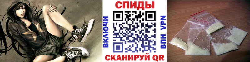 МЕТАМФЕТАМИН винт  Североморск 