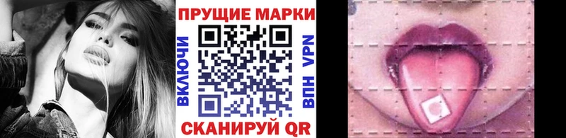 Наркотические марки 1,8мг  хочу   Североморск 