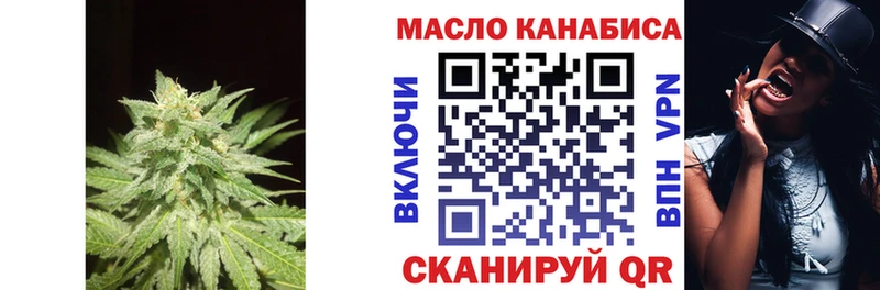дарнет шоп  Североморск  площадка Telegram  ТГК THC oil 