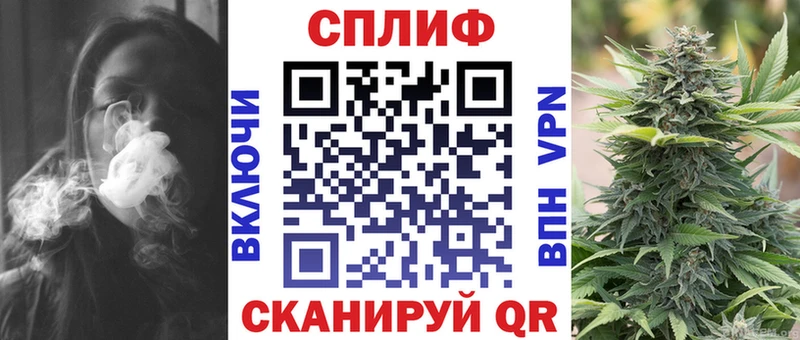 Каннабис Bruce Banner Североморск